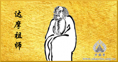 O Πατριάρχης Μποντιντάρμα