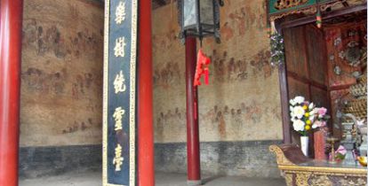 Η Κληρονομιά του Σαολίν